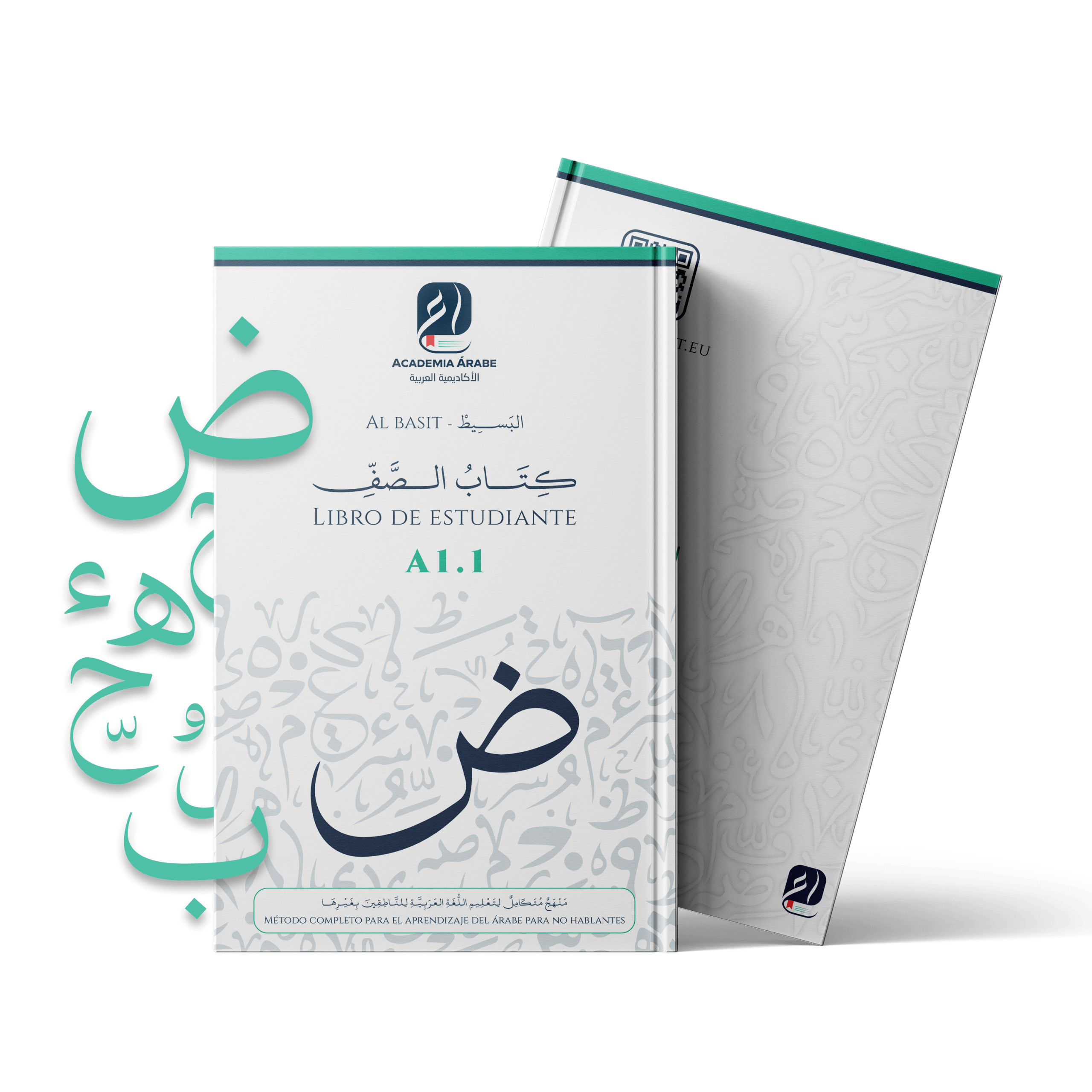 Mockup del Libro de estudiante y Libro de ejercicios Al Basit - البَســــِيطْ
