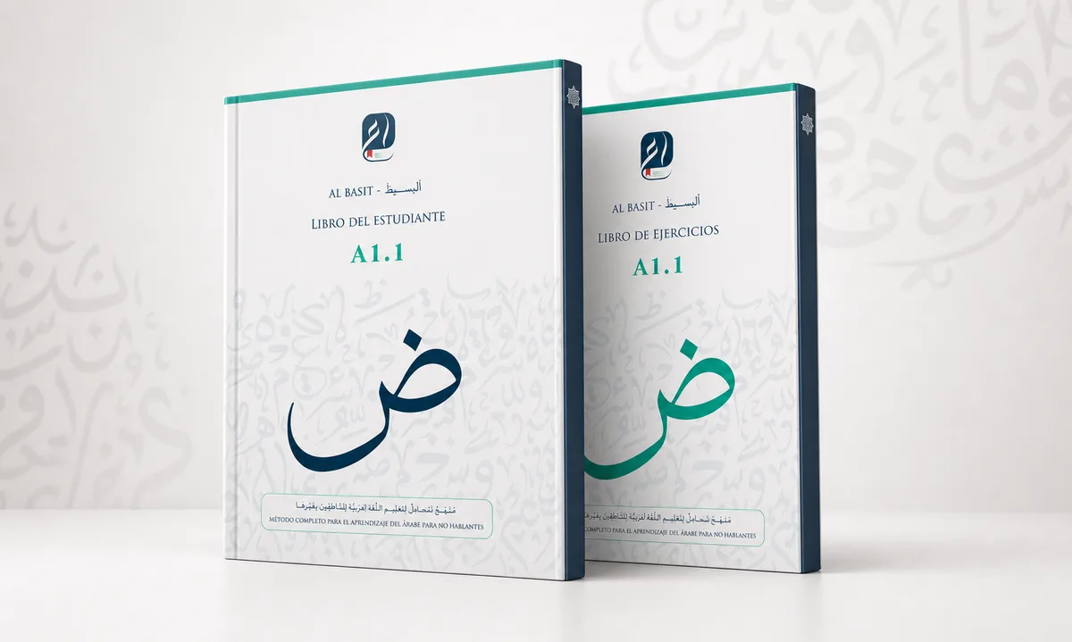 Libro Físico Al Basit